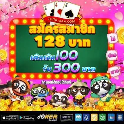 Login No Casinomia Online